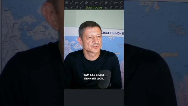 Гидроизоляция окон в газобетоне