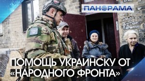 Во всем городе всего 600 человек! Помощь жителям Украинска: в чем нуждаются люди?