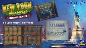 New York Mysteries 1: Secrets of the Mafia (Часть 7)