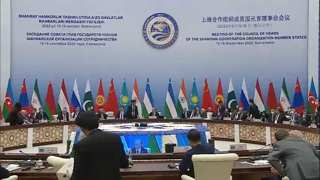 Шанхайский савмент смотреть онлайн