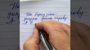 Доярка доила корову.  Из школьных сочинений.