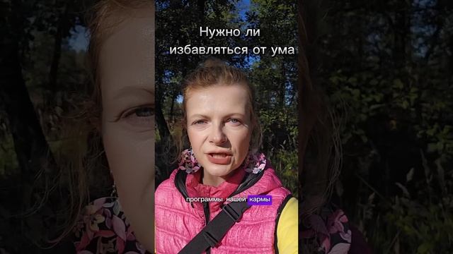 #избавитьсяотума