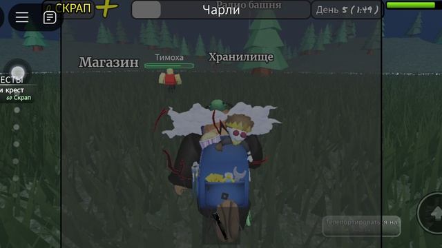 чучучарлиз