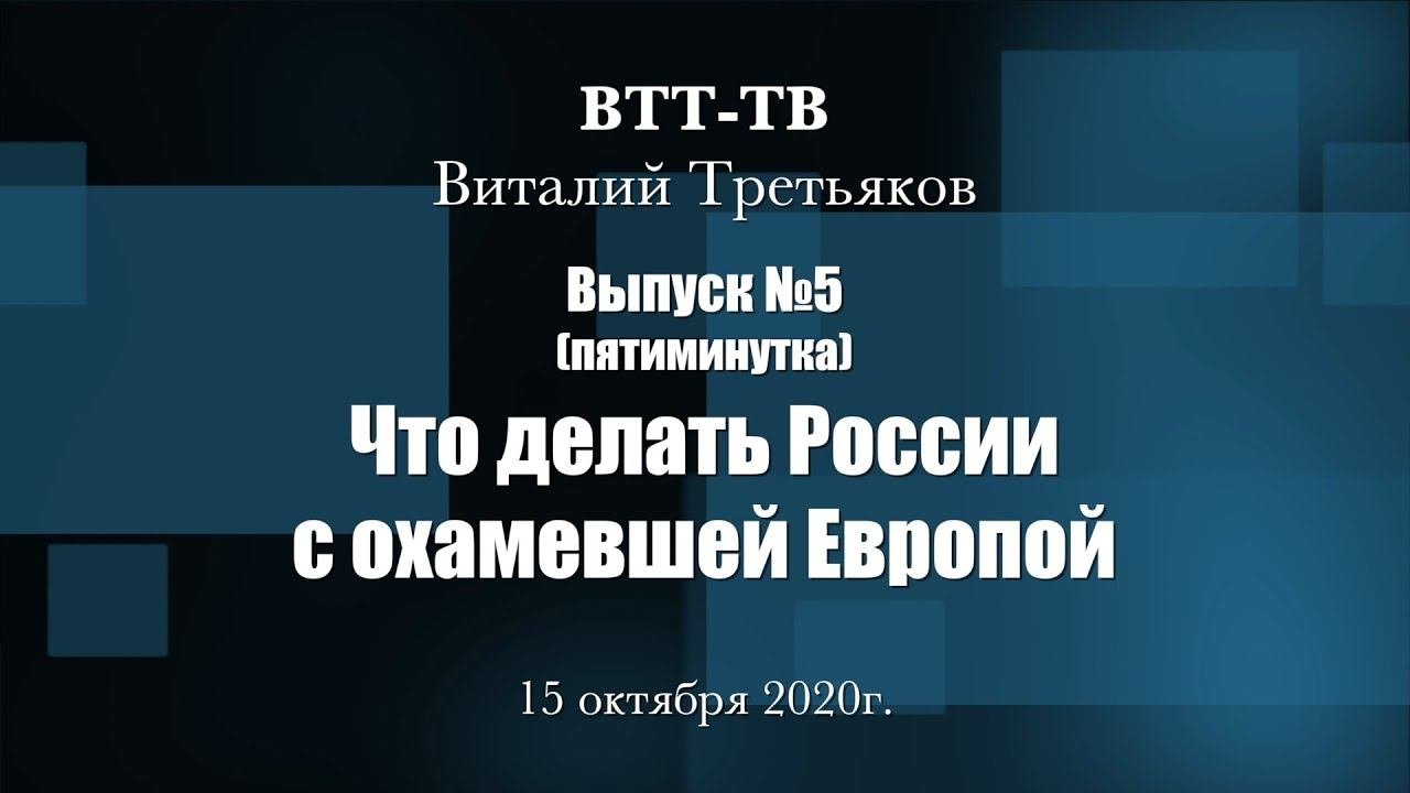 Владелец втт что это. Владелец втт что это