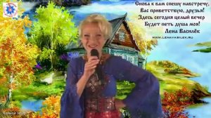 Басня "Глава и Ум" - Лена Василёк (автор) (360p).mp4