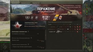 Медаль Лехвеслайхо и Камикадзе я всё-таки взял. :) 20241029_2323_italy-It14_P44_Pantera_37_caucasus