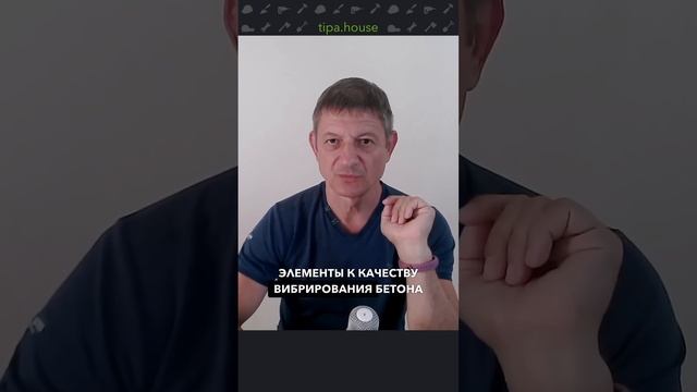 Керамзито-бетон для начинающих строителей