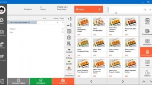 Кассовый интерфейс в 11.7