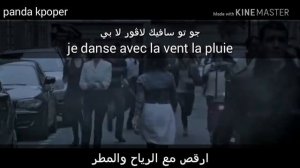 اغنيهdernière danseمترجمه مع النطق (اغنيه فرنسيه)