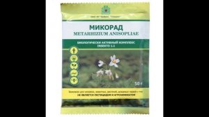Метас, Микорад INSEKTO, Микорад MALSANO, БИП