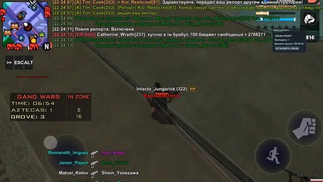 2 февраля 2024 г. смотреть онлайн