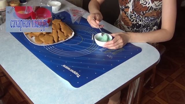 Имбирное печенье рецепт имбирного печенья с глазурью смотреть онлайн