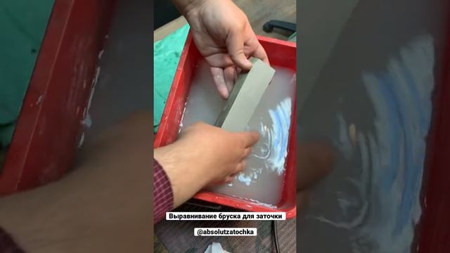 Выравнивание бруска для заточки смотреть онлайн