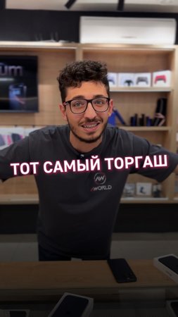 Наш торгаш Джо ждет вас в гости в AWorld❤️