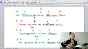 ✅ВИДЕОКОНСПЕКТ УРОКА 🎼Музыкальная студия VsevGuitar. Уроки гитары и вокала во Всеволожске и онлайн.