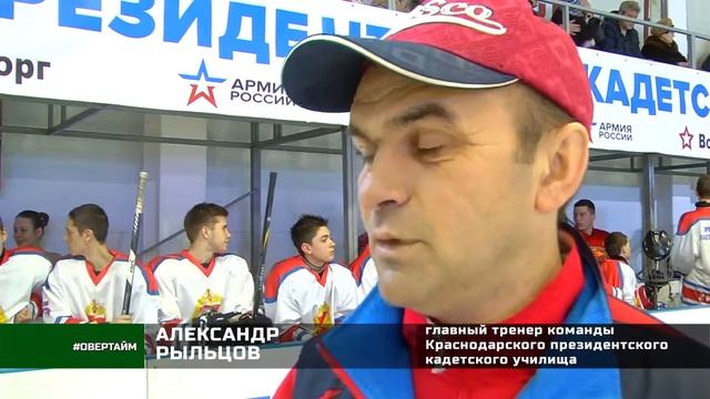 Овертайм 24-02-15 Хоккей смотреть онлайн