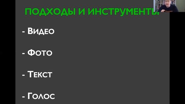 Личный бренд с позиции серийного предпринимателя. Кирилл Фомичев и Павел Анненков