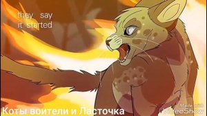 Белка~🔥клип ,,Я сошла с ума мне нужна она"🔥(заказ)