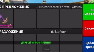 ИГРАЕМ С ПОДПИСЧИКАМИ В ММ2 НА ГОДЛИ|| MURDER MYSTERY 2