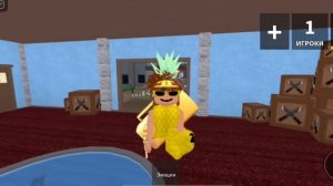 ИГРАЮ В МАРДЕР МИСТЕРИ 2,НО В СКИНЕ АНАНАСА