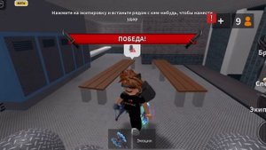 ⭐️ИГРАЮ В МАРДЕР МИСТЕРИ 2 ЗА УБИЙЦУ,НО МЕНЯЮ ЭФФЕКТЫ⭐️