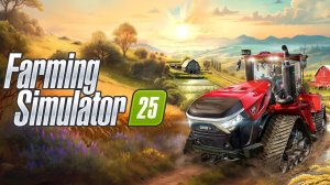 ✅Играю с подписчиками🔥Farming Simulator25🔥Выделенный сервер Карта Hutan Pantai(18+)