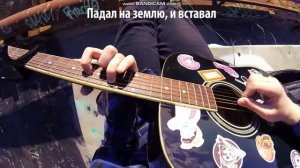 Imagine Dragons - Believer - Перевод на русском