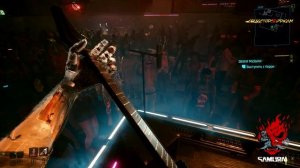 группа "SAMURAI" | "A Like Supreme" - Cybrpunk 2077