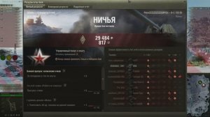 Время сыграло не в нашу пользу. 20241102_0010_france-F67_Bat_Chatillon155_55_115_sweden