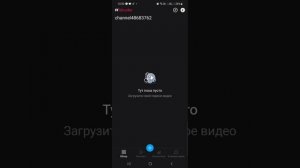 Регистрация Рутуб