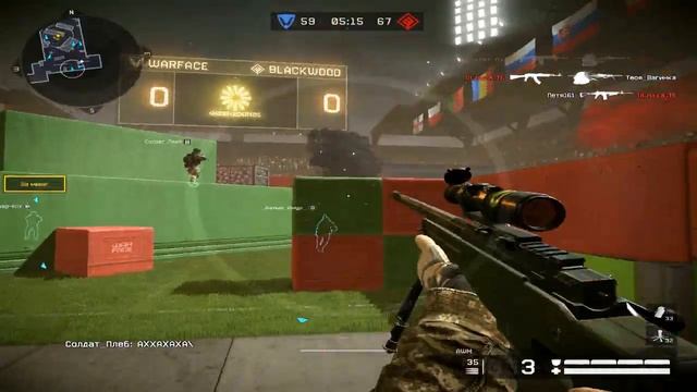 Warface Голожопик на Евро 2016