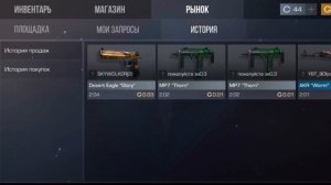 ТРЕЙД с НУЛЯ ДО НОЖА со СКРИПТОМ в СТАНДОФФ2 | standoff 2 scripts.