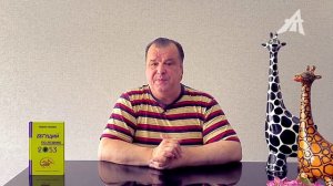 Вера пиявок кормит