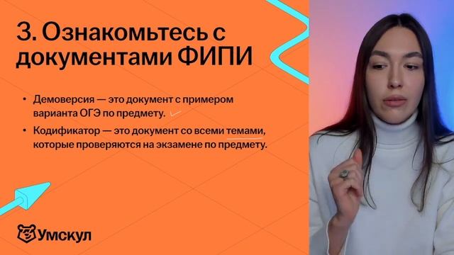 Как провести лето перед 9 классом. Всё, что нужно знать! смотреть онлайн