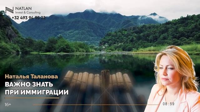 Что нужно знать при переезде в другую страну | 10 самых важных вопросов
