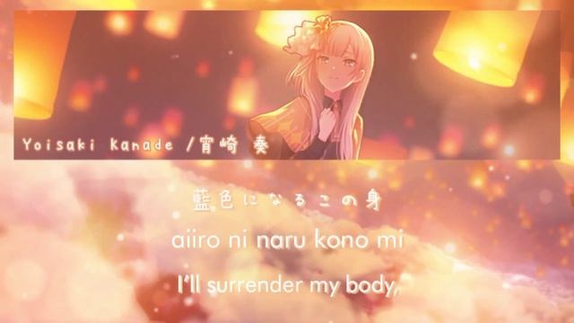 Project SEKAI! Cutlery / カトラリー - Yoisaki Kanade / 宵崎奏『Color Coded Kan/Rom/Eng Lyrics』