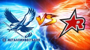 2 период ХК МЕТАЛЛИНВЕСТБАНК vs ФОРС МАЖОРЫ 16.11.2024