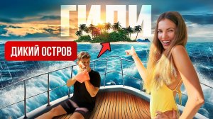 Это место в 1000 раз лучше и ДЕШЕВЛЕ, чем МАЛЬДИВЫ, ПОЧЕМУ?