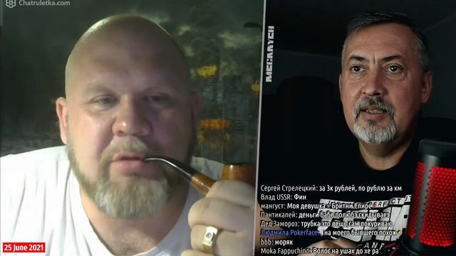 Меганыч 2021-06-25 смотреть онлайн