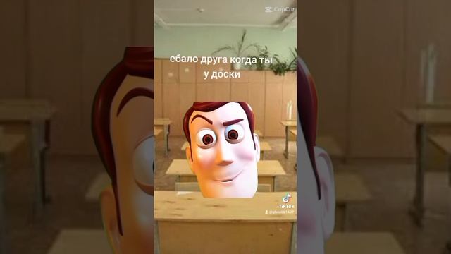 мем смотреть онлайн