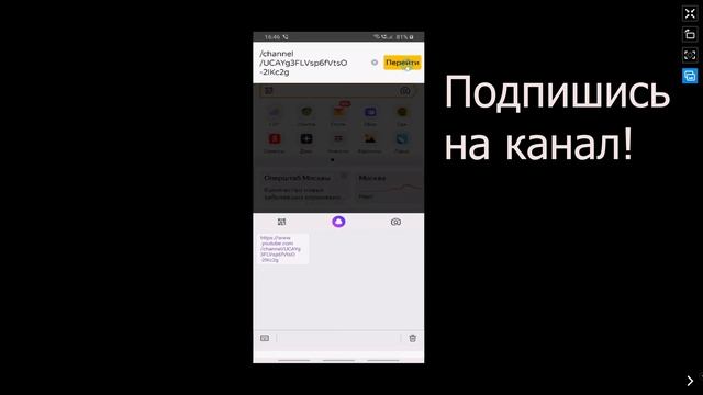 Как поставить шапку на канал в ютубе с телефона. Как поставить аватарку на канал с телефона в 2020
