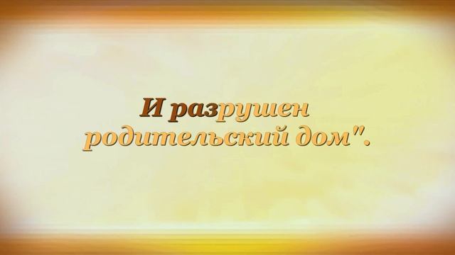ПОЗДНИЙ ОТВЕТ Анна Ахматова смотреть онлайн