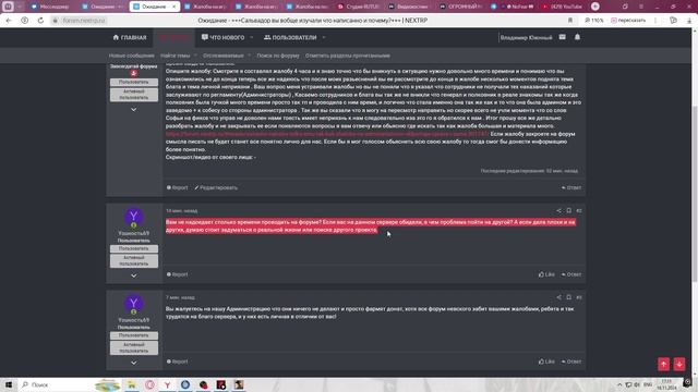 rutube.ru