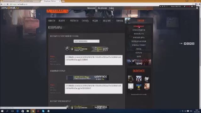 Random Аккаунтов Warface #1❤ ❣ ❢ смотреть онлайн