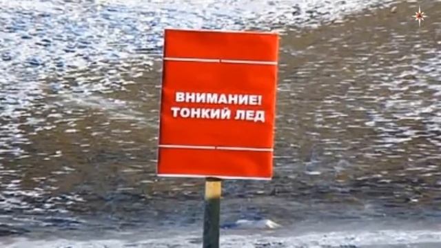 Ребенок на льду. Профилактика травматизма в зимний период.