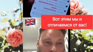 До слёз.. Вот этим мы и отличаемся от украинцев