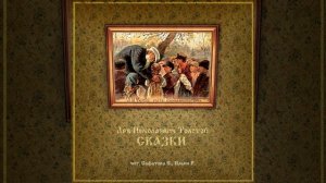 Конь и Кобыла