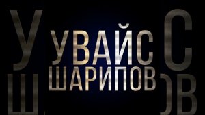Безаман мах