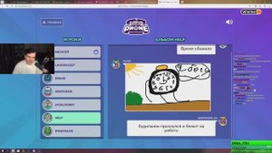 братишкин играет в гартик фон 1 часть