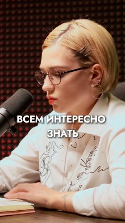 Всем интересно знать. Вадим Белов.